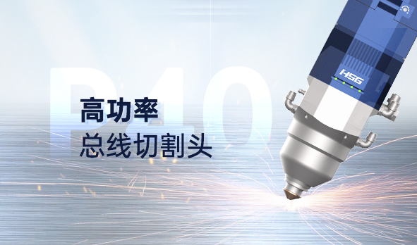 正式上市|看P40如何玩轉(zhuǎn)4萬(wàn)瓦？