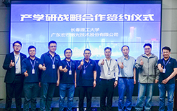 宏山激光深化產學研融合，推動行業AI智能制造發展